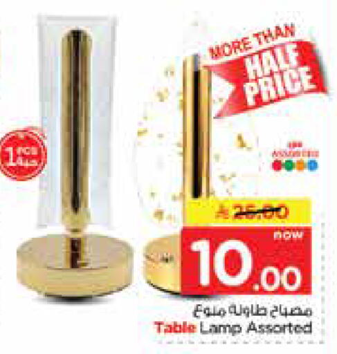 available at Nesto in KSA, Saudi Arabia, Saudi - Dammam