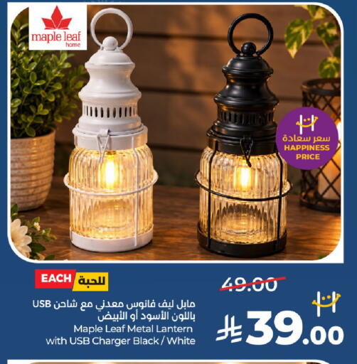 available at LULU Hypermarket in KSA, Saudi Arabia, Saudi - Hail