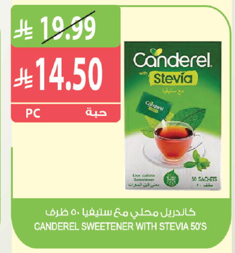 available at Farm  in KSA, Saudi Arabia, Saudi - Abha