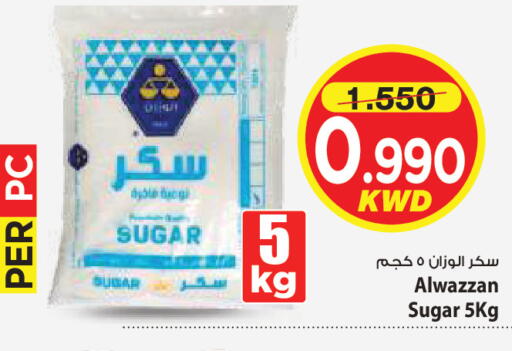 متوفر لدى مارك & سايف في الكويت - محافظة الأحمدي