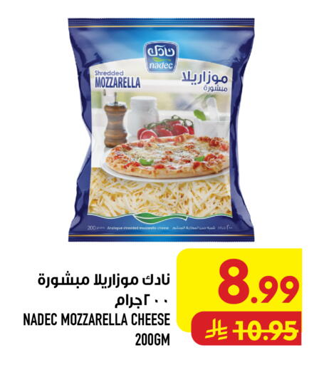 available at Abraj Hypermarket in KSA, Saudi Arabia, Saudi - Mecca