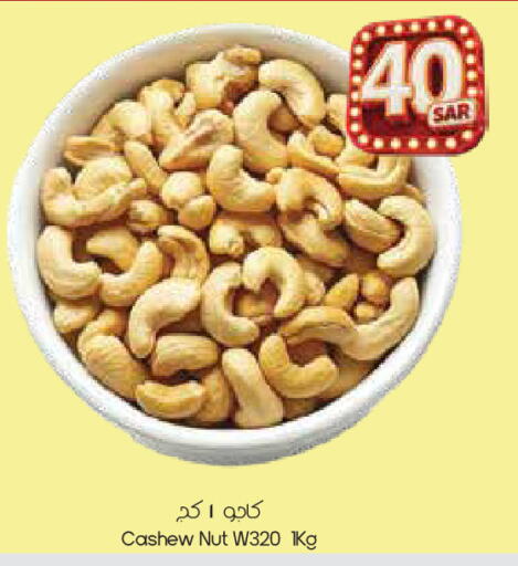 available at City Flower in KSA, Saudi Arabia, Saudi - Sakaka
