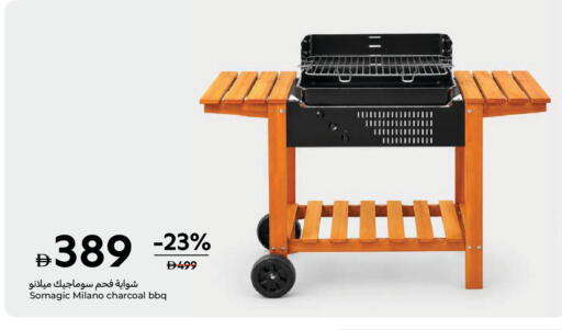 available at Carrefour UAE in UAE - Dubai