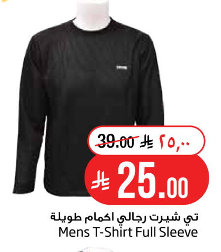 available at Layan Hyper in KSA, Saudi Arabia, Saudi - Al Khobar