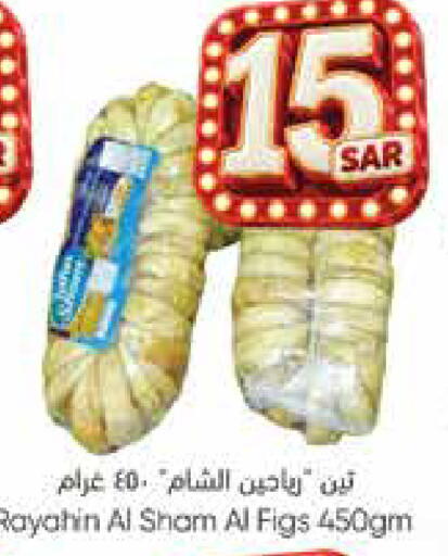 available at City Flower in KSA, Saudi Arabia, Saudi - Sakaka