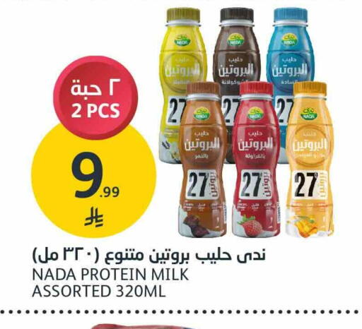 available at AlJazera Shopping Center in KSA, Saudi Arabia, Saudi - Riyadh