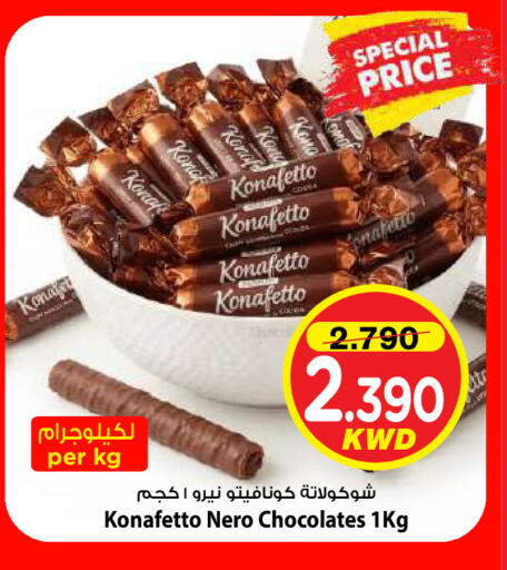 available at Mark & Save in Kuwait - Kuwait City