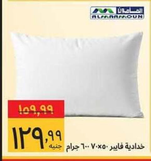 متوفر لدى هايبر ماركت سوبيكو في البحرين