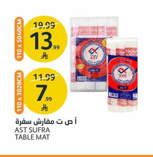 available at AlJazera Shopping Center in KSA, Saudi Arabia, Saudi - Riyadh