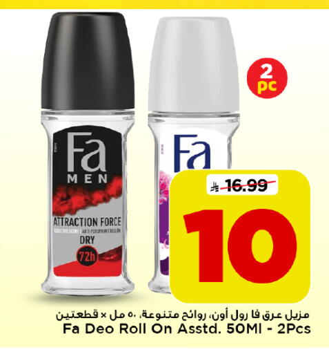 available at Mark & Save in KSA, Saudi Arabia, Saudi - Al Khobar
