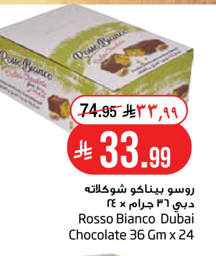 available at Layan Hyper in KSA, Saudi Arabia, Saudi - Dammam