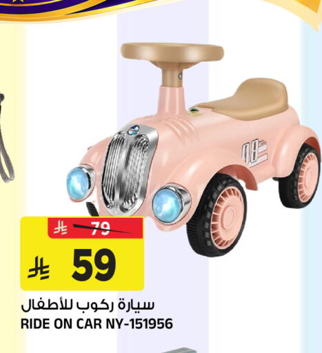 available at Al Madina Hypermarket in KSA, Saudi Arabia, Saudi - Riyadh