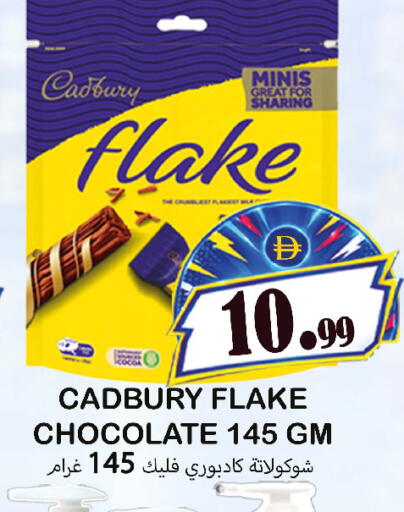 available at Souk Al Mubarak Hypermarket in UAE - Sharjah / Ajman