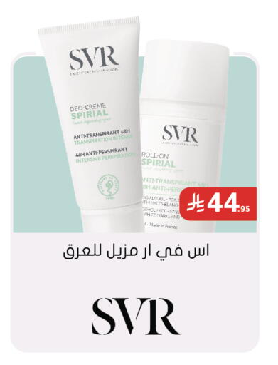 متوفر لدى  النهدي في مملكة العربية السعودية, السعودية, سعودية - جازان