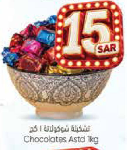 available at City Flower in KSA, Saudi Arabia, Saudi - Jubail