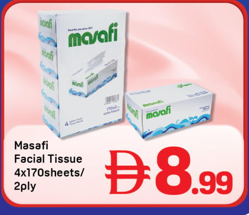 available at Day to Day Department Store in UAE - Dubai
