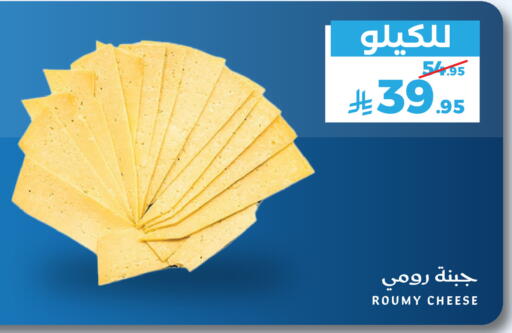 متوفر لدى ميرا مارت مول في مملكة العربية السعودية, السعودية, سعودية - جدة