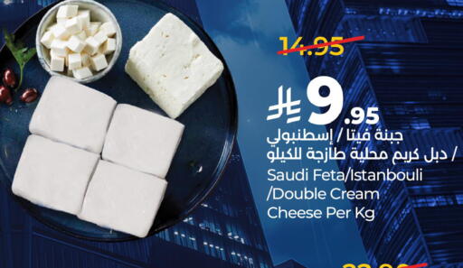 متوفر لدى لولو هايبرماركت في مملكة العربية السعودية, السعودية, سعودية - أبها