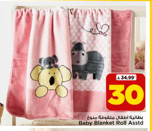 available at Mark & Save in KSA, Saudi Arabia, Saudi - Al Hasa