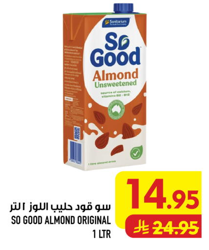 متوفر لدى أبراج هايبر ماركت في مملكة العربية السعودية, السعودية, سعودية - مكة المكرمة