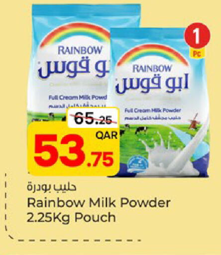 available at Paris Hypermarket in Qatar - Al Wakra