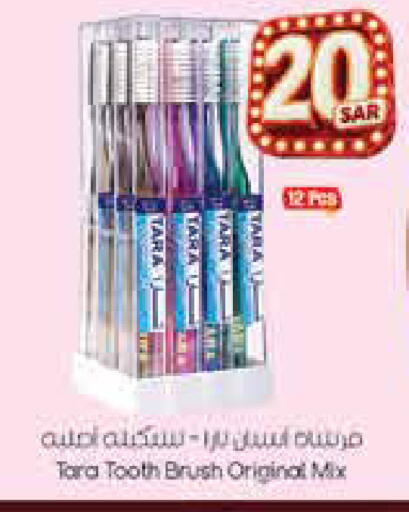 available at City Flower in KSA, Saudi Arabia, Saudi - Riyadh