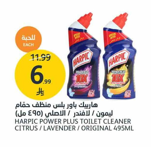 available at AlJazera Shopping Center in KSA, Saudi Arabia, Saudi - Riyadh