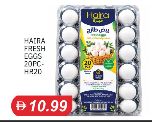 Date متوفر لدى سوق طلال في الإمارات العربية المتحدة , الامارات - الشارقة / عجمان