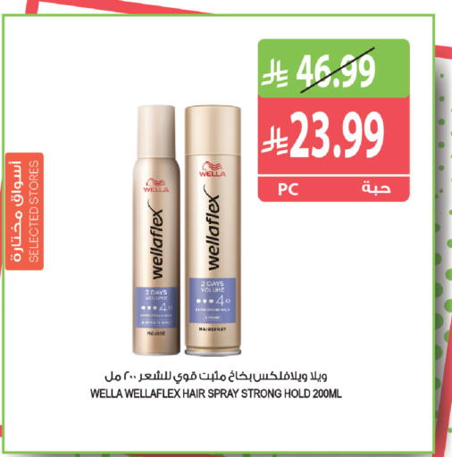 available at Farm  in KSA, Saudi Arabia, Saudi - Al Bahah