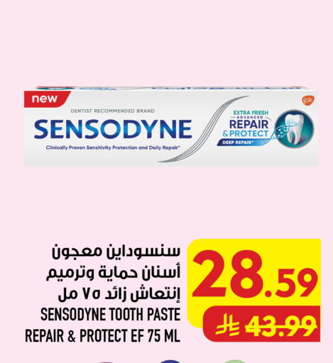 available at Abraj Hypermarket in KSA, Saudi Arabia, Saudi - Mecca