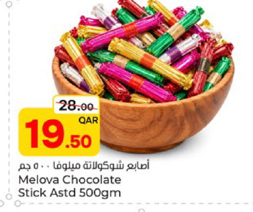 available at Paris Hypermarket in Qatar - Al-Shahaniya