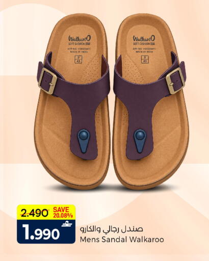 متوفر لدى مارك & سايف في عُمان - مسقط‎
