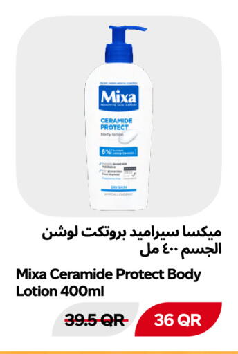 available at Snoomart in Qatar - Al Shamal