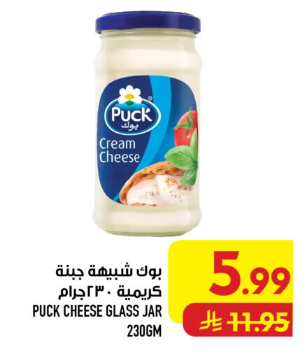 available at Abraj Hypermarket in KSA, Saudi Arabia, Saudi - Mecca