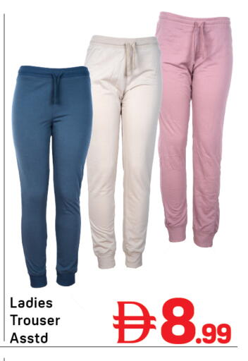available at Day to Day Department Store in UAE - Dubai