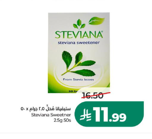 available at LULU Hypermarket in KSA, Saudi Arabia, Saudi - Unayzah