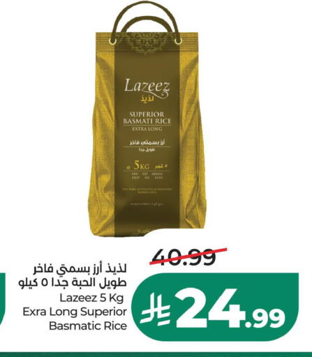 متوفر لدى لولو هايبرماركت في مملكة العربية السعودية, السعودية, سعودية - الخبر‎