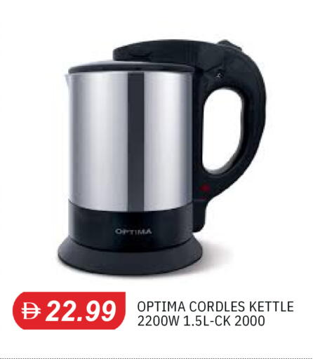 available at TALAL MARKET in UAE - Sharjah / Ajman
