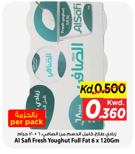 available at Mark & Save in Kuwait - Kuwait City