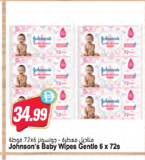 available at Almaya Supermarkets in UAE - Abu Dhabi