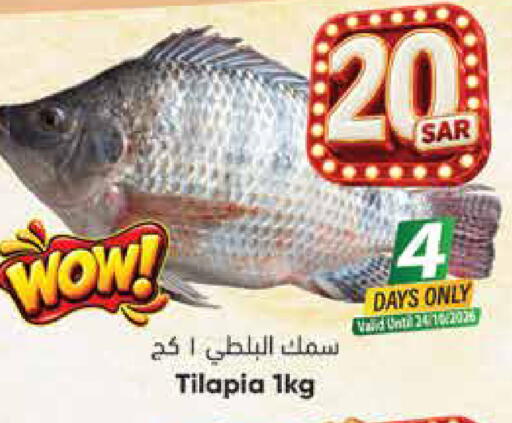 متوفر لدى ستي فلاور في مملكة العربية السعودية, السعودية, سعودية - الجبيل‎
