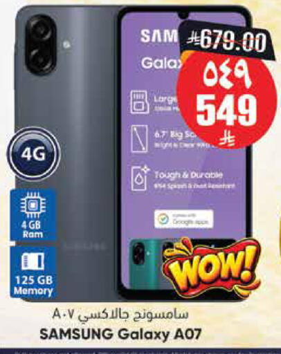available at City Flower in KSA, Saudi Arabia, Saudi - Riyadh