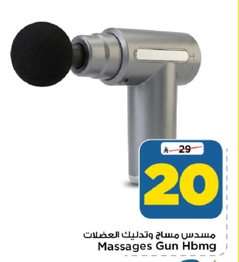 available at Mark & Save in KSA, Saudi Arabia, Saudi - Riyadh