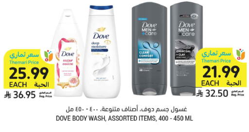 available at Tamimi Market in KSA, Saudi Arabia, Saudi - Medina