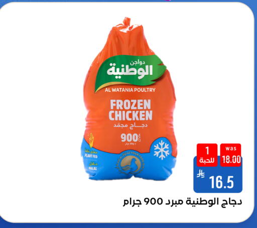 متوفر لدى شبرا الطائف في مملكة العربية السعودية, السعودية, سعودية - مكة المكرمة