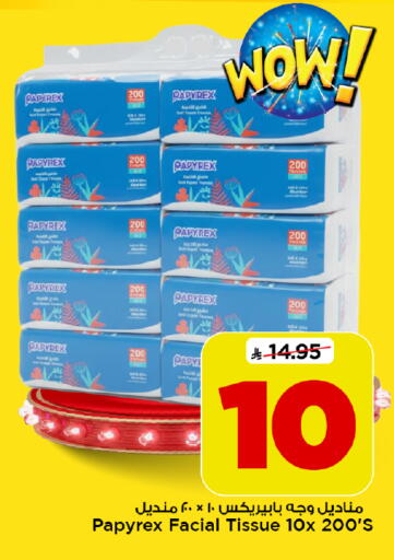 available at Mark & Save in KSA, Saudi Arabia, Saudi - Al Khobar
