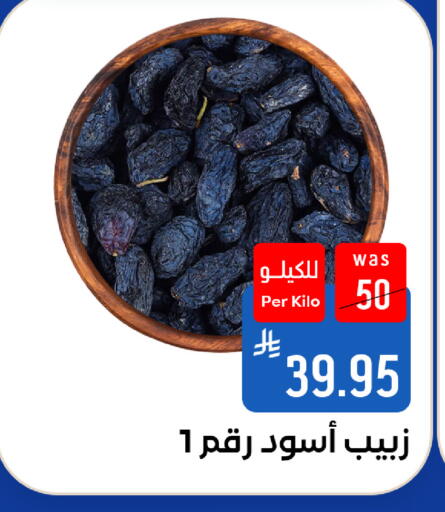 متوفر لدى شبرا الطائف في مملكة العربية السعودية, السعودية, سعودية - الطائف