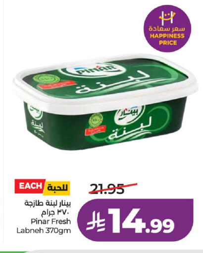متوفر لدى لولو هايبرماركت في مملكة العربية السعودية, السعودية, سعودية - الخرج