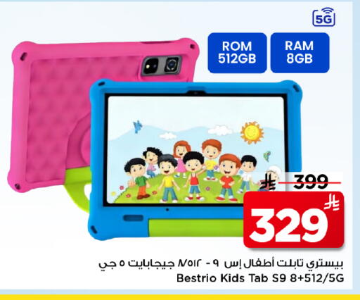 available at Mark & Save in KSA, Saudi Arabia, Saudi - Al Hasa