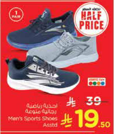 available at Nesto in KSA, Saudi Arabia, Saudi - Dammam